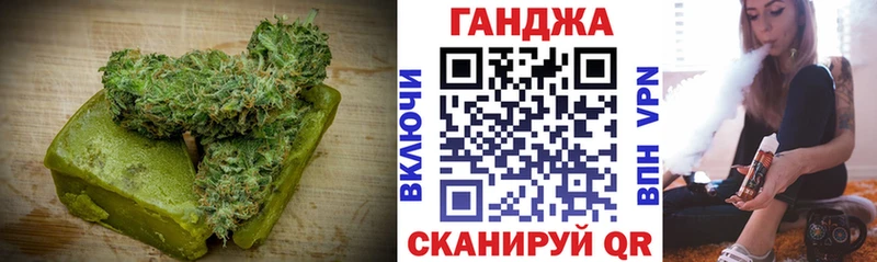Печенье с ТГК конопля  закладки  Татарск 