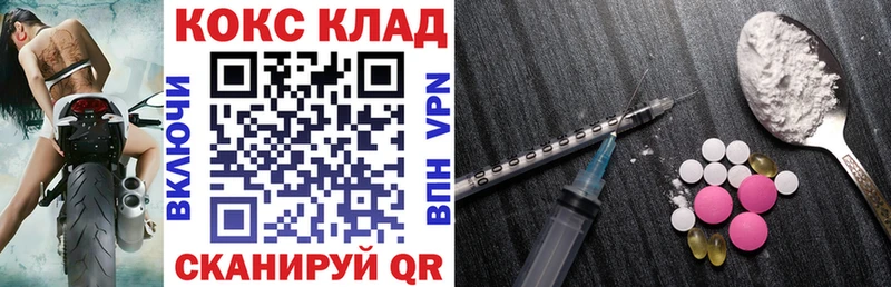 COCAIN FishScale  наркотики  МЕГА ТОР  Татарск 