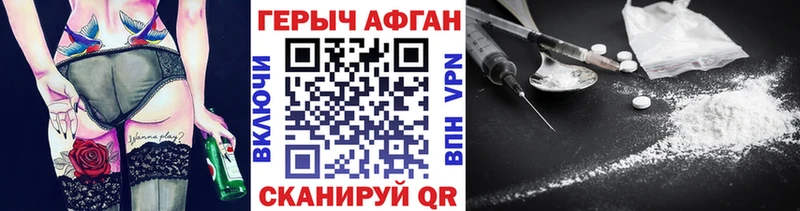 mega как зайти  Татарск  Героин герыч 
