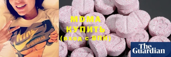 мдма Армянск