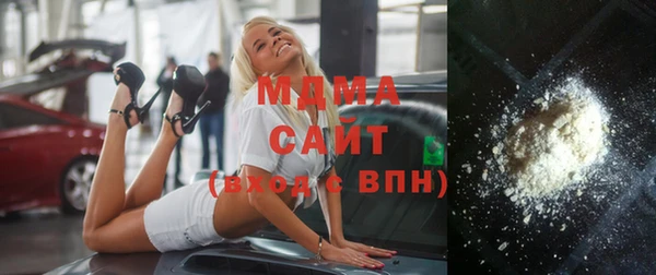 мдма Армянск