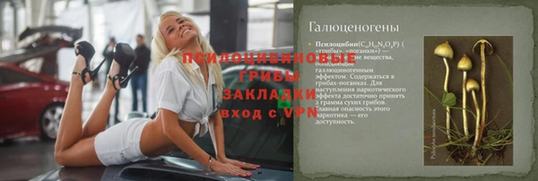 jwh Аркадак