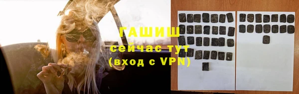 PSILOCYBIN Арсеньев