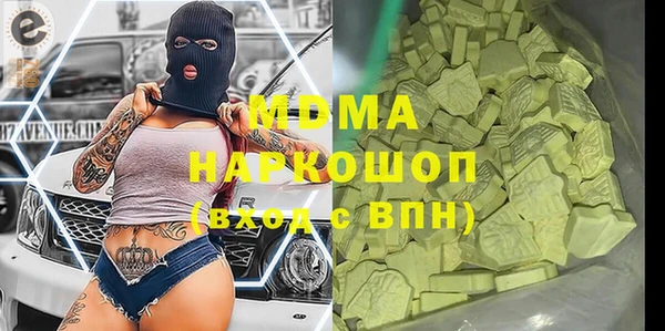 мдма Армянск