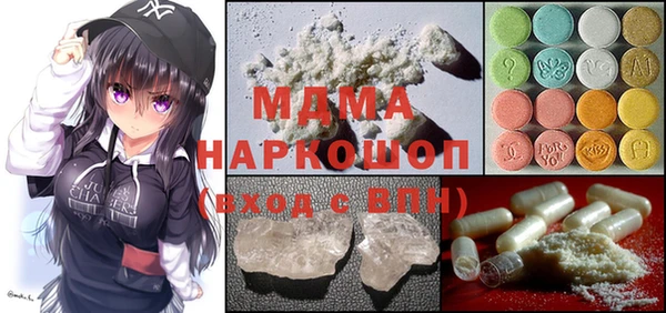 индика Нефтегорск
