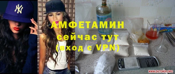 эйфоретик Нефтекумск