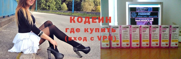 PSILOCYBIN Арсеньев