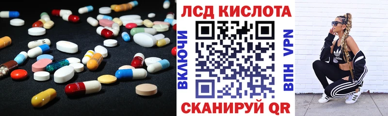 где купить наркоту  площадка Telegram  Лсд 25 экстази ecstasy  Татарск 