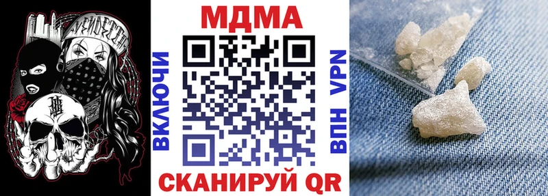 наркотики  Татарск  blacksprut сайт  MDMA молли 