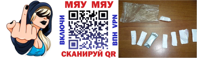 Меф VHQ как найти наркотики Татарск